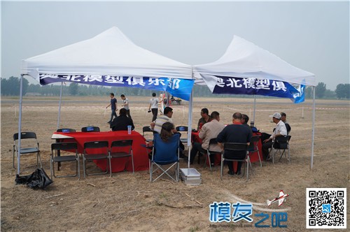 【狼眼看展会】北京地区第五届A1飞行聚会 北京地区 作者:admin 6487 