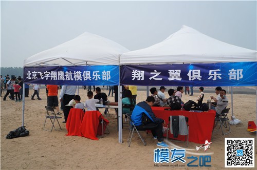 【狼眼看展会】北京地区第五届A1飞行聚会 北京地区 作者:admin 2836 