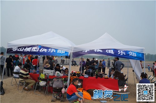 【狼眼看展会】北京地区第五届A1飞行聚会 北京地区 作者:admin 5817 