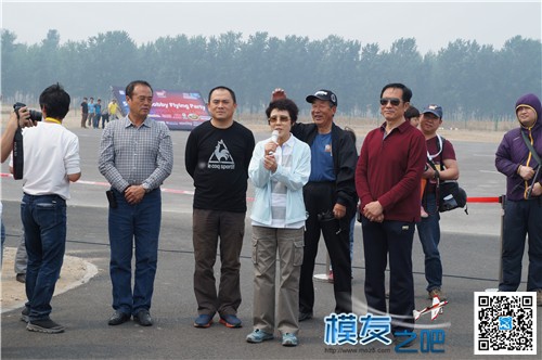 【狼眼看展会】北京地区第五届A1飞行聚会 北京地区 作者:admin 4279 