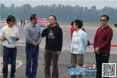 【狼眼看展会】北京地区第五届A1飞行聚会 北京地区 作者:admin 4128 