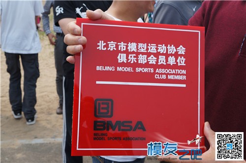 【狼眼看展会】北京地区第五届A1飞行聚会 北京地区 作者:admin 9540 