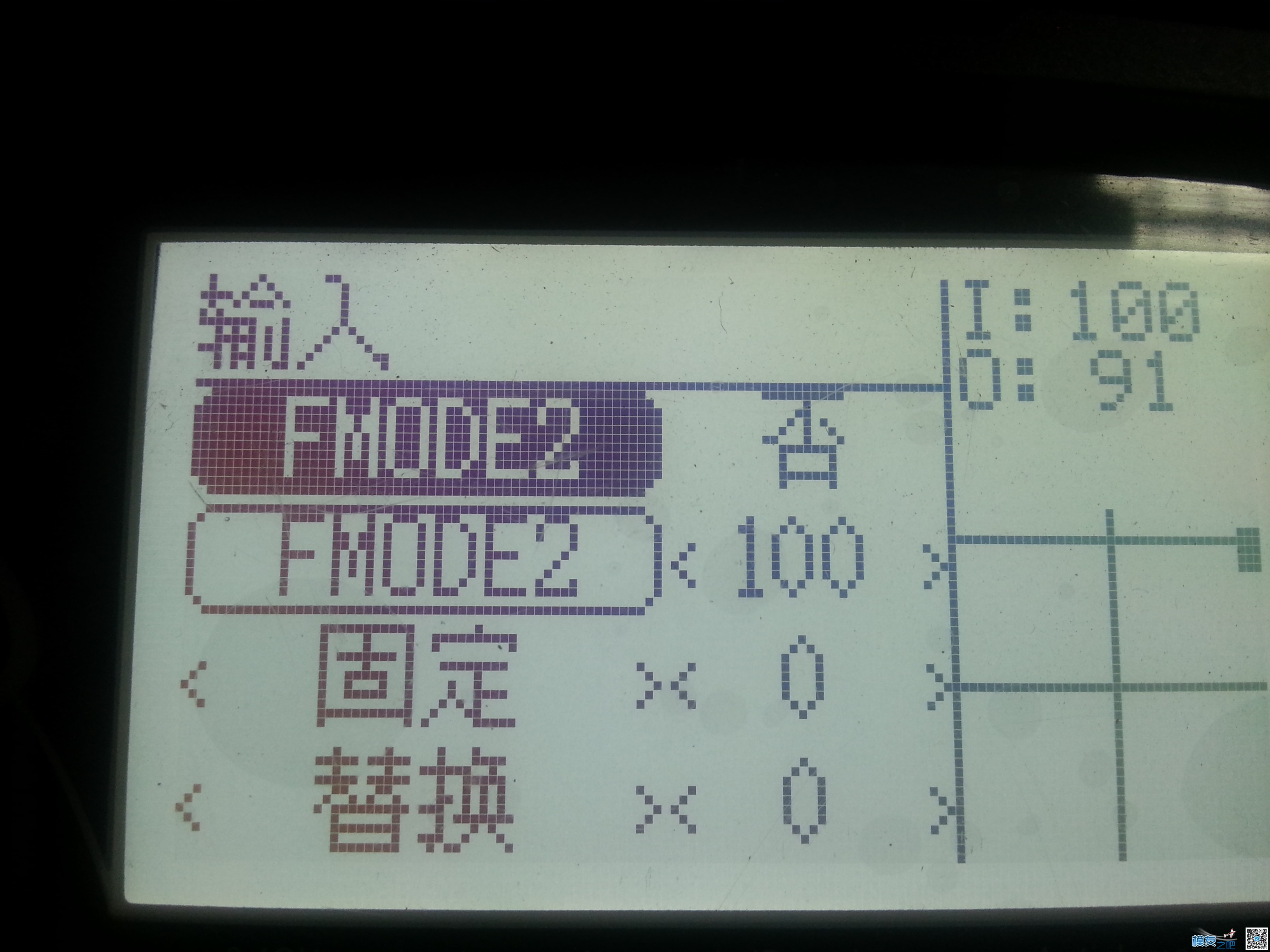 华科尔d10遥控器deviation固件3段开关控制 NAZA lite 控制模式 遥控器,华科尔,固件,GPS 作者:Vole 6629 