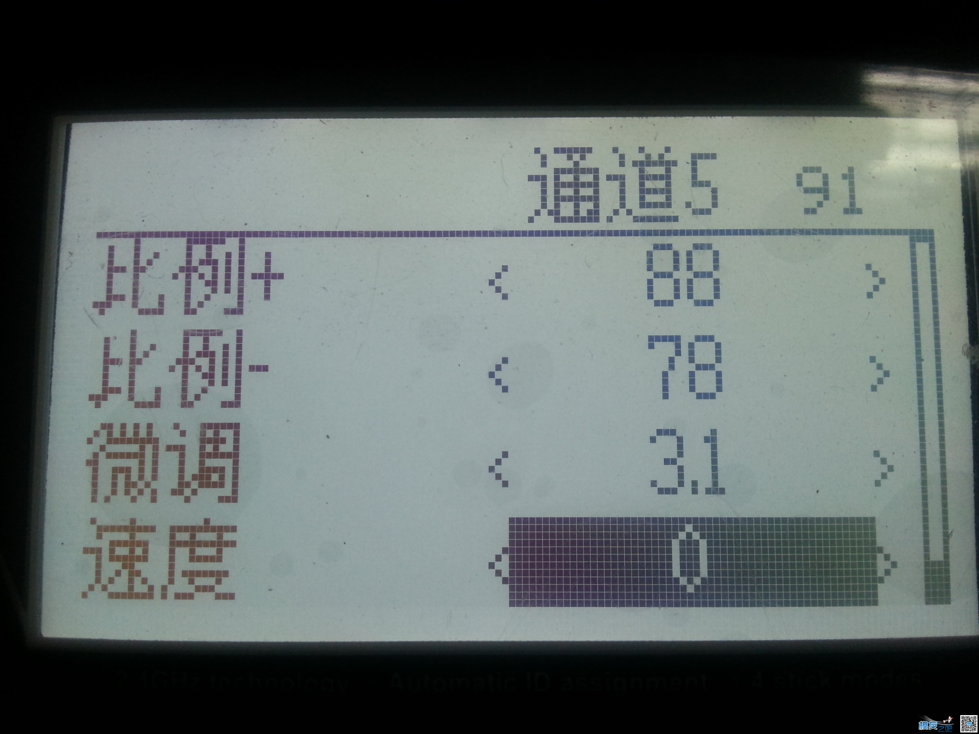 华科尔d10遥控器deviation固件3段开关控制 NAZA lite 控制模式 遥控器,华科尔,固件,GPS 作者:Vole 7663 