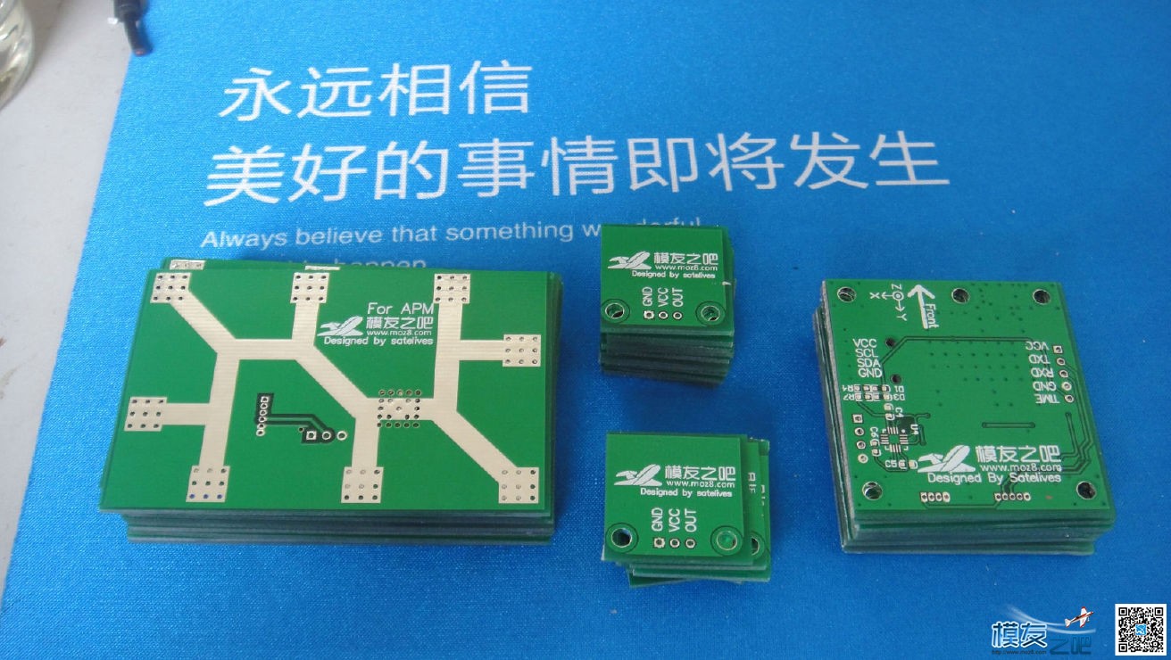 【模友之吧版】自制APM GPS模块飞行实测，效果良好！ 电池,天线,云台,飞控,电调 作者:小七 1626 
