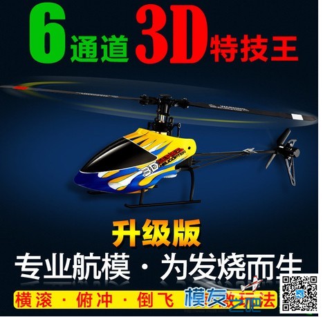 2014水机开飞啦！！ 航模,模型,固定翼,油机 作者:4029813 3566 