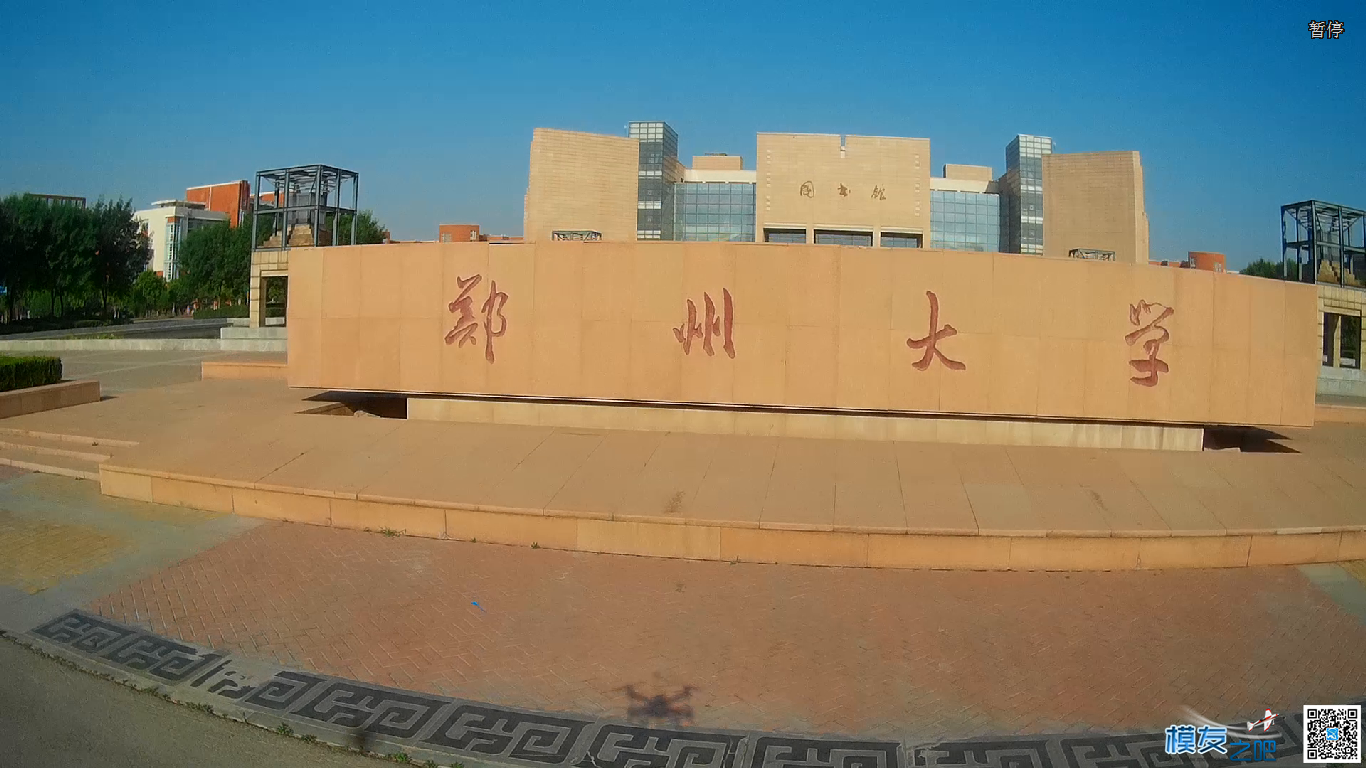 熟悉的郑大，不熟悉的视角{再次更新，多图来袭！！} 云台,图传,电机,APM,GPS 作者:duan123 530 