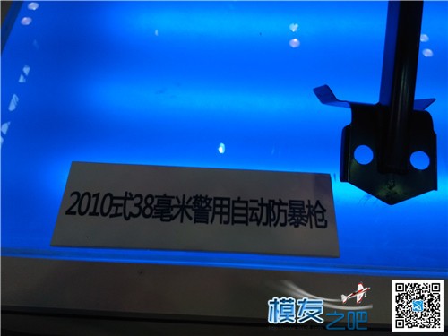 【狼眼看展会】第七届北京国际警用装备博览会游记一 北京的展览 作者:飞天狼 8932 