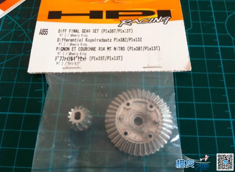 Slash死老鼠2Wd后直桥仿真短卡改件 G10 苦等一年放弃的梦想... UDR后直桥短卡 作者:Shaktani 3224 
