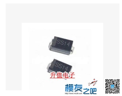新DIY教程 有刷电调 转 航模,电池,舵机,电调,电机 作者:treehello 9219 