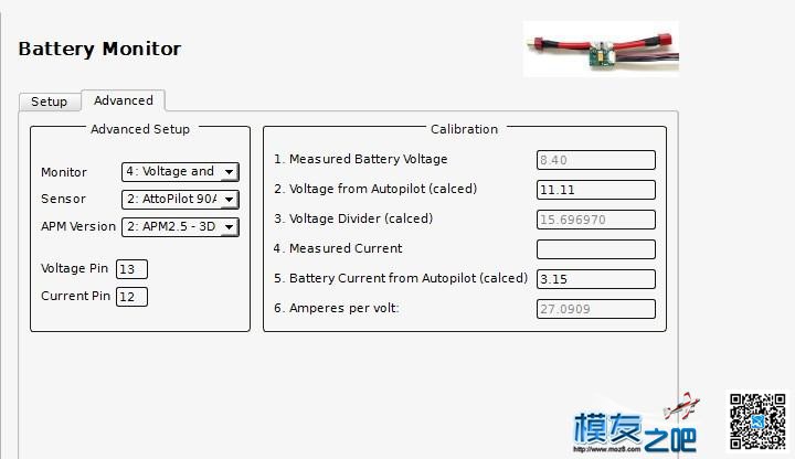 模友之吧版的apm飞控的gps和电压电流计发售！ 电池,天线,飞控,APM,GPS 作者:飞天狼 9662 