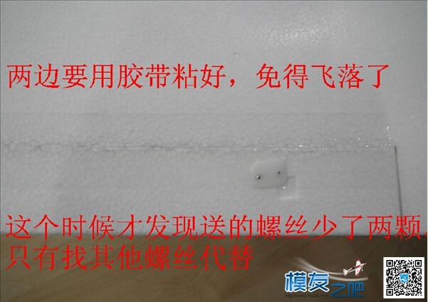 天行者1680安装过程 转 阿纳金·天行者,本 天行者 作者:treehello 3645 