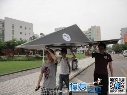 【最大遥控电动“纸飞机”试飞成功】 上海同济大学,f1赛车,同济大学,赛车场,最大的 作者:飞来峰 4601 
