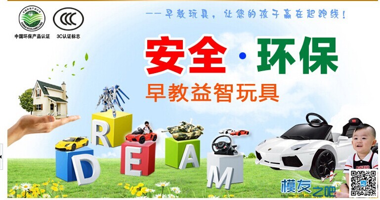 龙少车模土豪金限量版宝马I8新概念遥控车 1:14 儿童必备生... 车模,遥控车 作者:✘╭ァ侯哥 3386 