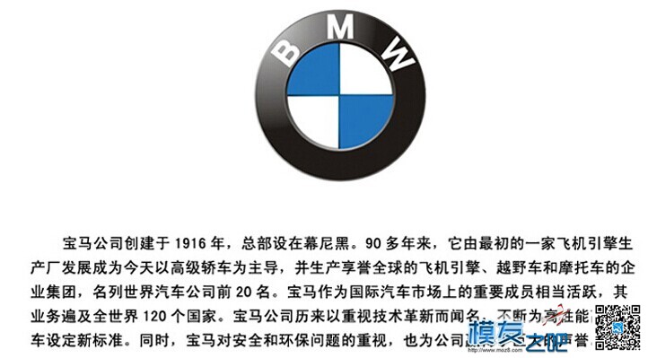 龙少车模土豪金限量版宝马I8新概念遥控车 1:14 儿童必备生... 车模,遥控车 作者:✘╭ァ侯哥 6663 