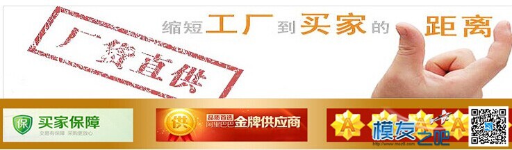 龙少车模土豪金限量版宝马I8新概念遥控车 1:14 儿童必备生... 车模,遥控车 作者:✘╭ァ侯哥 8704 