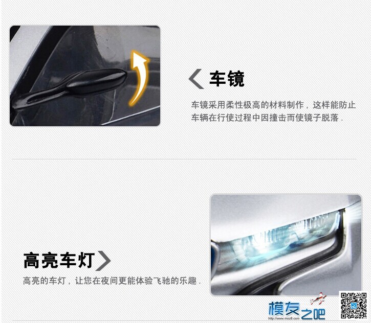龙少车模土豪金限量版宝马I8新概念遥控车 1:14 儿童必备生... 车模,遥控车 作者:✘╭ァ侯哥 7291 