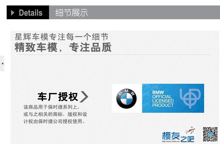 龙少车模土豪金限量版宝马I8新概念遥控车 1:14 儿童必备生... 车模,遥控车 作者:✘╭ァ侯哥 2622 