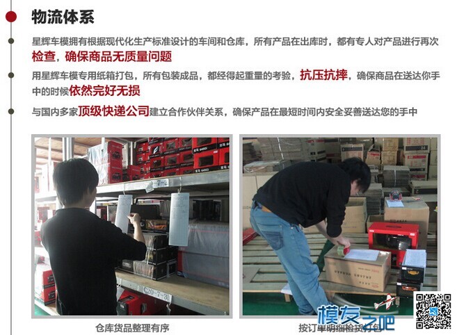 龙少车模土豪金限量版宝马I8新概念遥控车 1:14 儿童必备生... 车模,遥控车 作者:✘╭ァ侯哥 4218 
