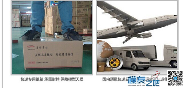 龙少车模土豪金限量版宝马I8新概念遥控车 1:14 儿童必备生... 车模,遥控车 作者:✘╭ァ侯哥 2348 