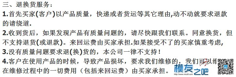 龙少车模土豪金限量版宝马I8新概念遥控车 1:14 儿童必备生... 车模,遥控车 作者:✘╭ァ侯哥 2461 