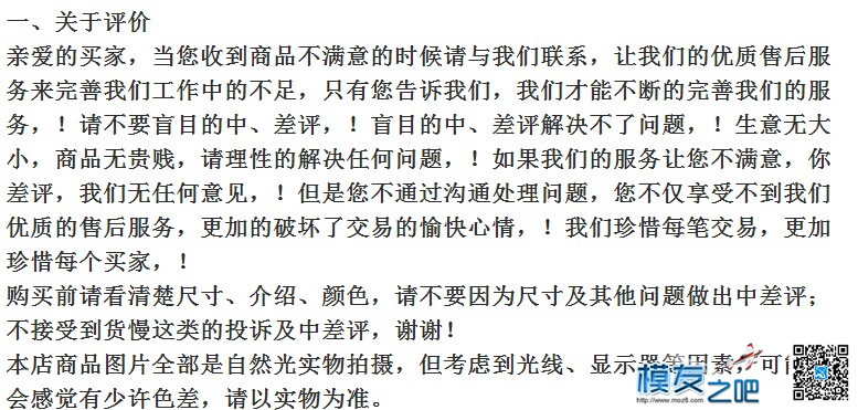 龙少车模土豪金限量版宝马I8新概念遥控车 1:14 儿童必备生... 车模,遥控车 作者:✘╭ァ侯哥 3182 