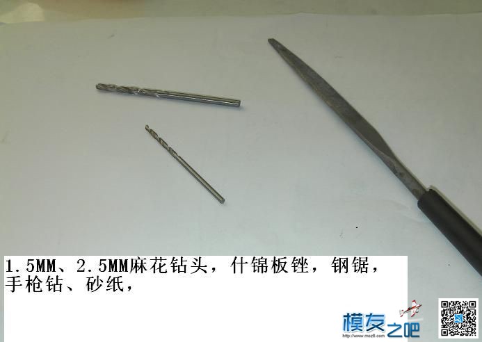 廉价模型发动机单针化油器改造，有图片，有视频 模型,发动机 作者:zhen_sr 8451 