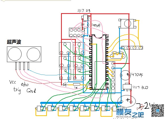 转【我爱萝丽爱萝丽】四轴自己做 飞控DIY专题 航模,固定翼,直升机,电池,飞控 作者:121341443 1100 