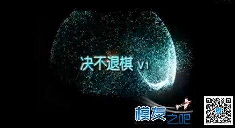 决不退棋OSD视频，哈哈 OSD,象棋十决解释 作者:永不炸机 1056 