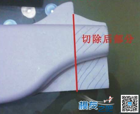 [参赛]FPV制作过程多图 已经全部更新完 固定翼,电池,天线,舵机,电机 作者:An追求 9278 