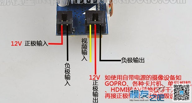 [参赛]FPV制作过程多图 已经全部更新完 固定翼,电池,天线,舵机,电机 作者:An追求 9519 