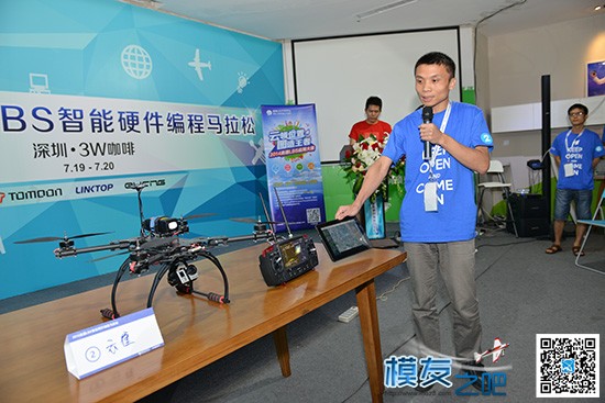 云雀科技：飞行器+地图，展望飞行器的新体验 无人机,天线,遥控器,航拍,四轴 作者:satelives 233 