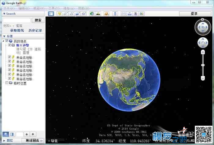 《转》教你如何使用谷歌地球找机机 OSD 作者:鸣人 3987 