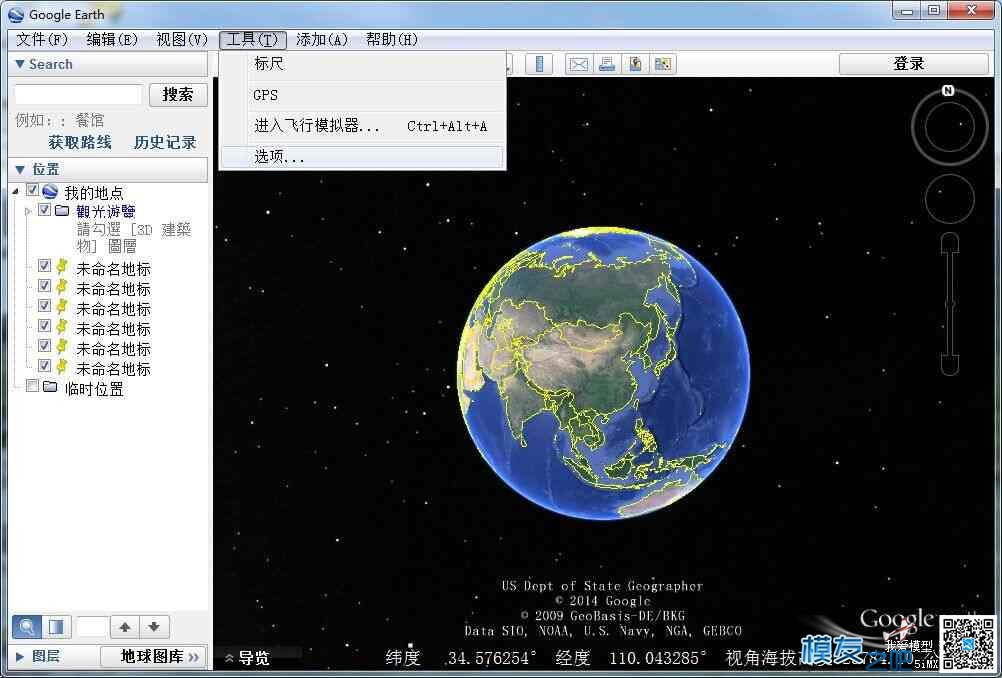 《转》教你如何使用谷歌地球找机机 OSD 作者:鸣人 7773 