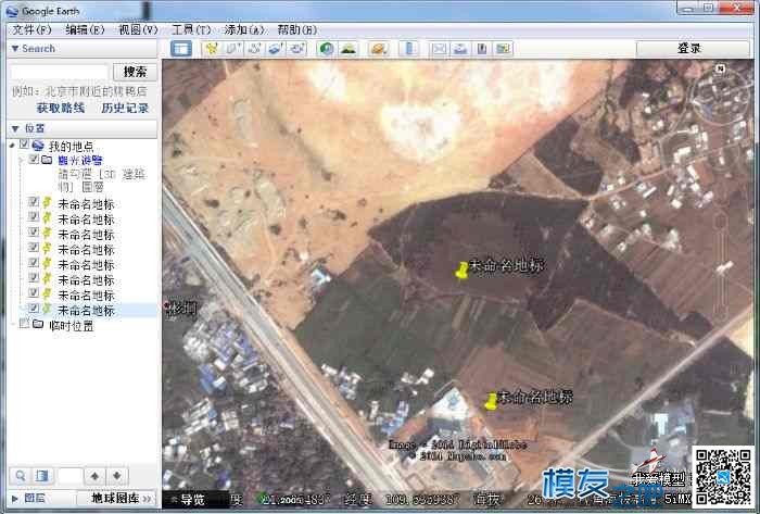 《转》教你如何使用谷歌地球找机机 OSD 作者:鸣人 3676 