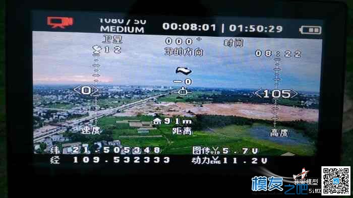 《转》教你如何使用谷歌地球找机机 OSD 作者:鸣人 936 