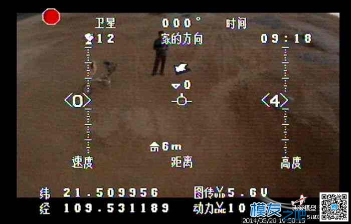 《转》教你如何使用谷歌地球找机机 OSD 作者:鸣人 5774 