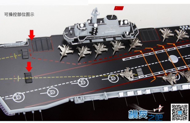 中国海军舰艇军事模型——辽宁号航母模型鉴赏 仿真,模型,固定翼 作者:特尔博模型 2571 