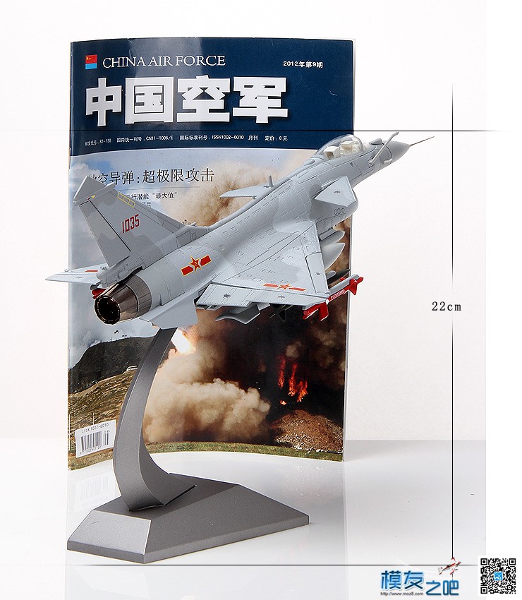 军事模型首选-歼10B成品飞机模型 模型,app 作者:特尔博模型 9279 