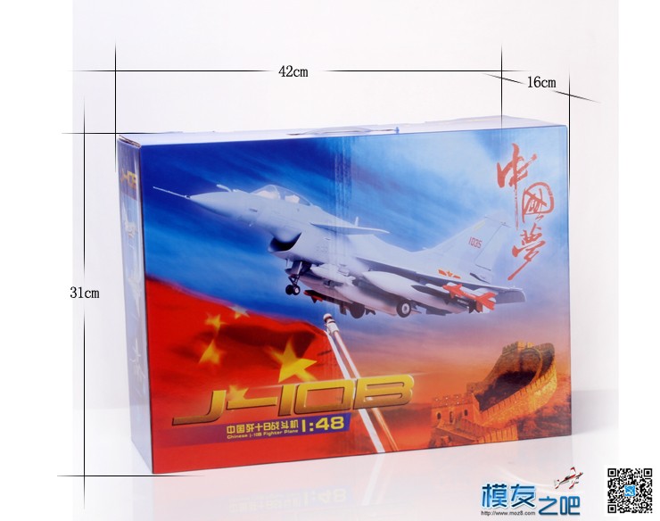军事模型首选-歼10B成品飞机模型 模型,app 作者:特尔博模型 4469 