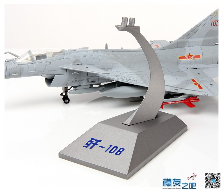 军事模型首选-歼10B成品飞机模型 模型,app 作者:特尔博模型 6708 