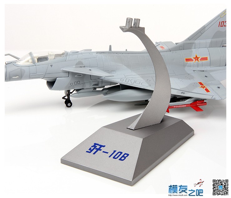 军事模型首选-歼10B成品飞机模型 模型,app 作者:特尔博模型 5942 