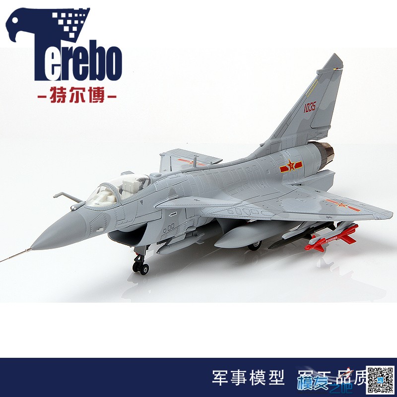 军事模型首选-歼10B成品飞机模型 模型,app 作者:特尔博模型 1588 