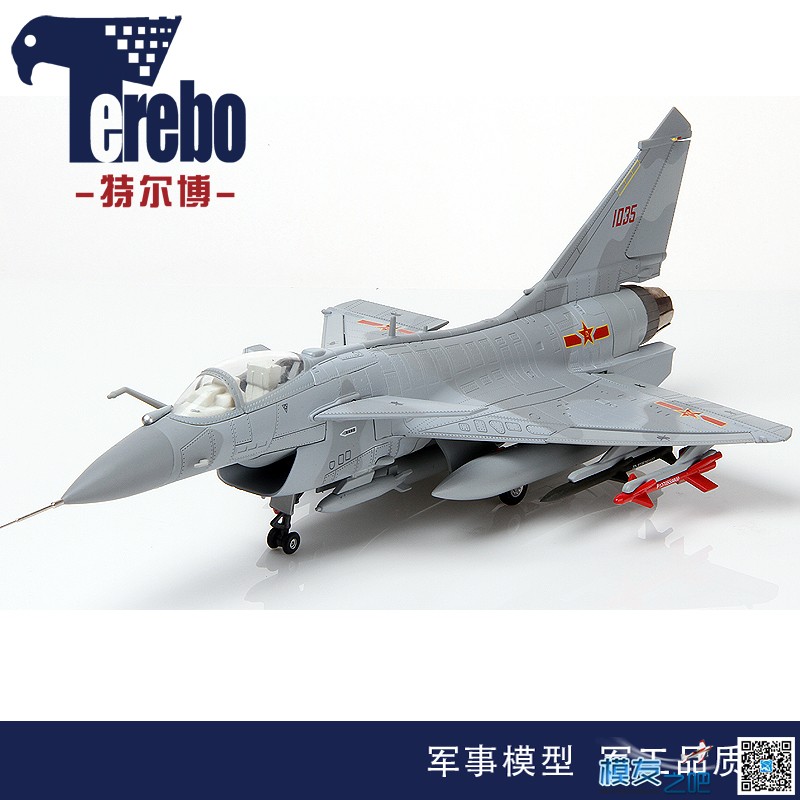 军事模型首选-歼10B成品飞机模型 模型,app 作者:特尔博模型 8146 