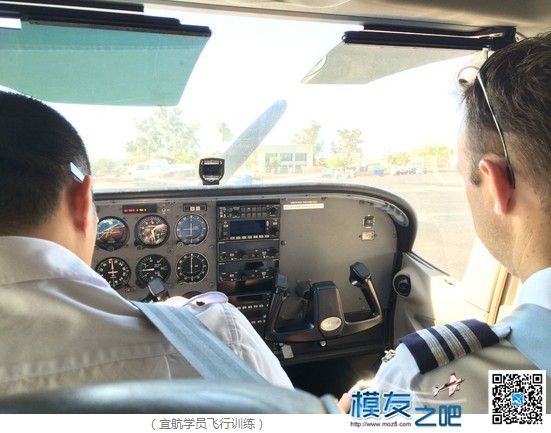 热爱飞行，除了航模，还可以亲身驾驶！！！ 航模 作者:宜航航空 4071 