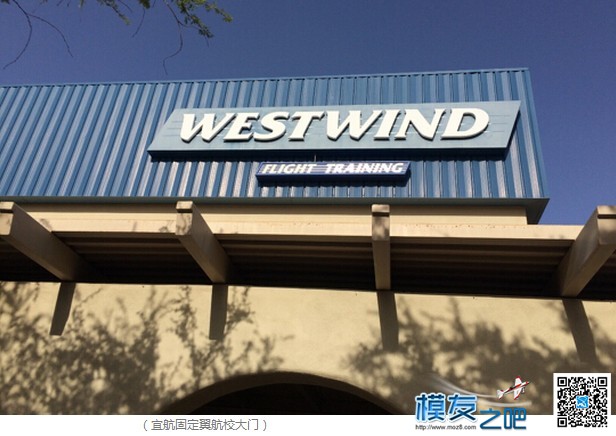 热爱飞行，除了航模，还可以亲身驾驶！！！ 航模 作者:宜航航空 6460 