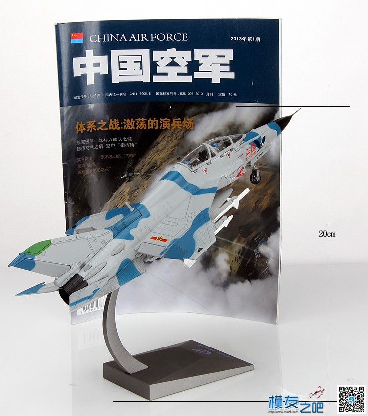 海航部队曝光山鹰高级教练机 模型 作者:特尔博模型 3444 