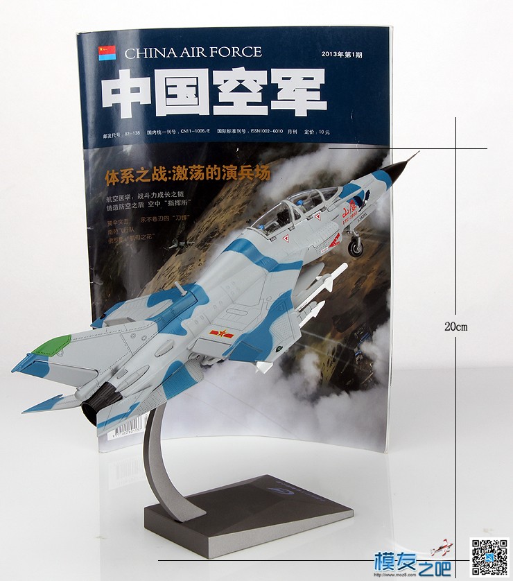 海航部队曝光山鹰高级教练机 模型 作者:特尔博模型 537 