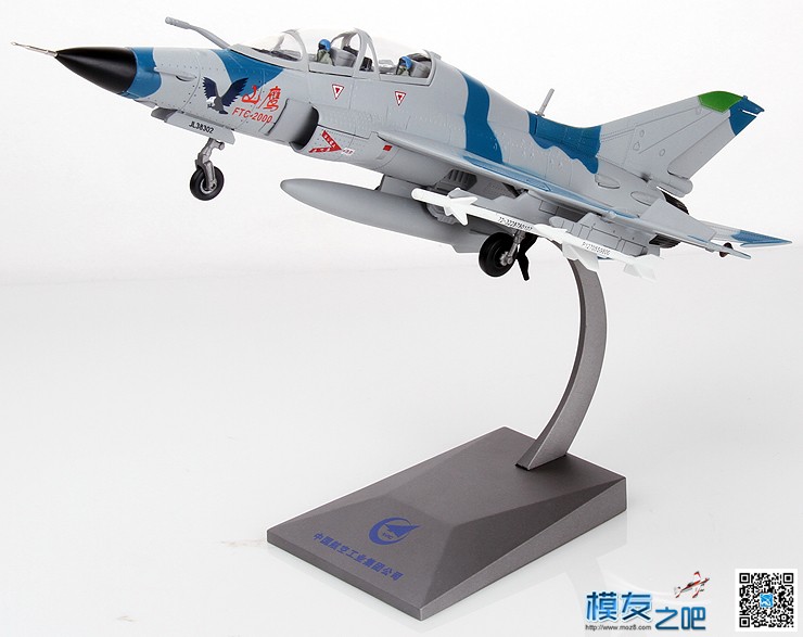 海航部队曝光山鹰高级教练机 模型 作者:特尔博模型 3845 