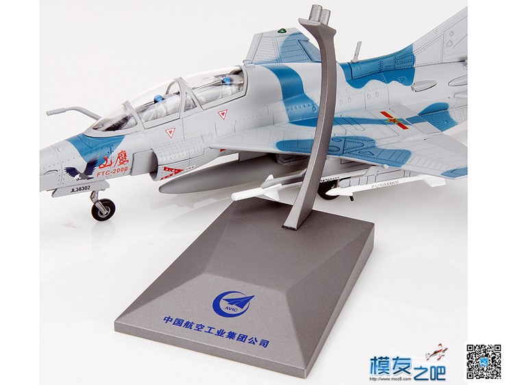 海航部队曝光山鹰高级教练机 模型 作者:特尔博模型 1038 